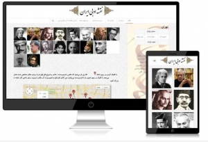 Litmap.ir